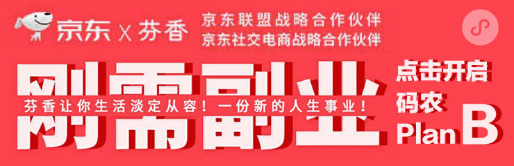 /lsm/weixin-java-tools/raw/commit/c15384ff8d0e5e5bcb7c555e48be201d23e41945/images/banners/planB.jpg